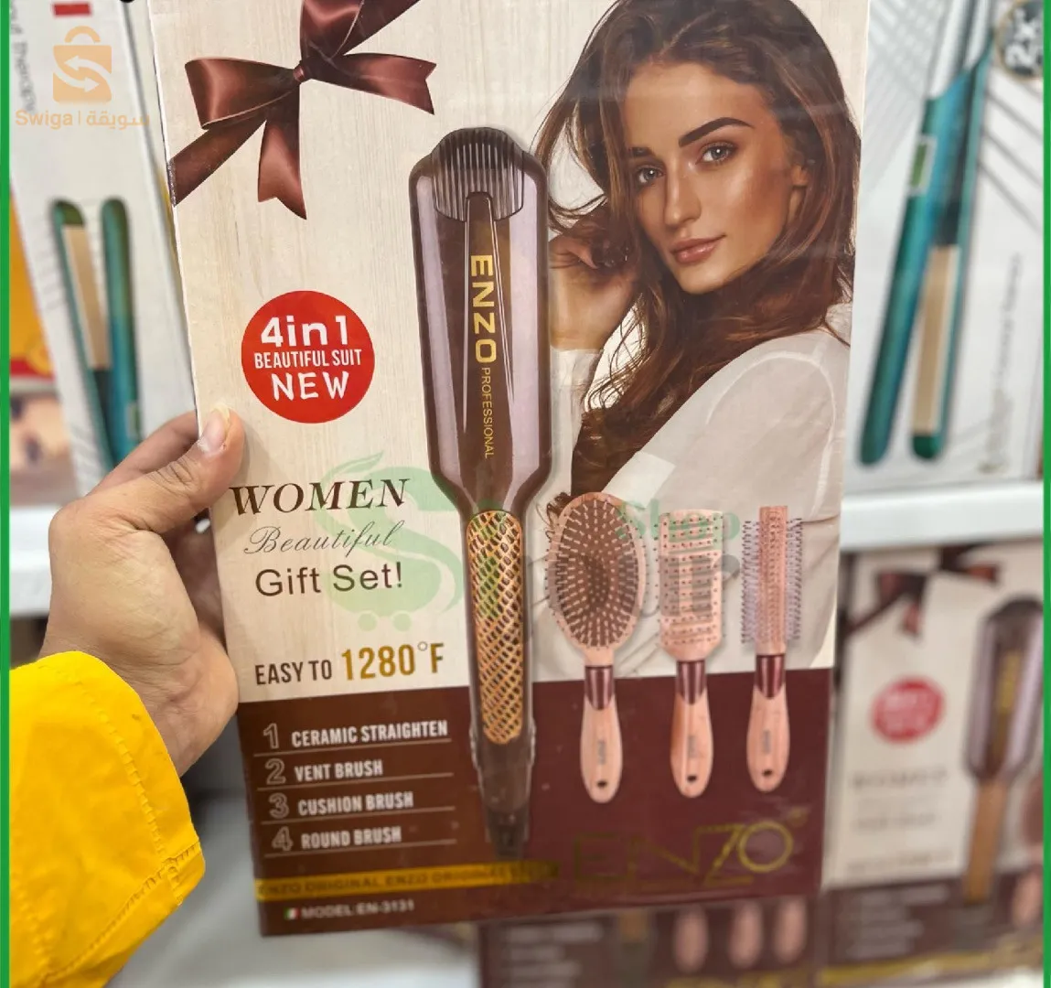 هدية العروس enzo 4en1