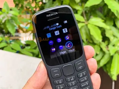 Le téléphone Nokia 106.