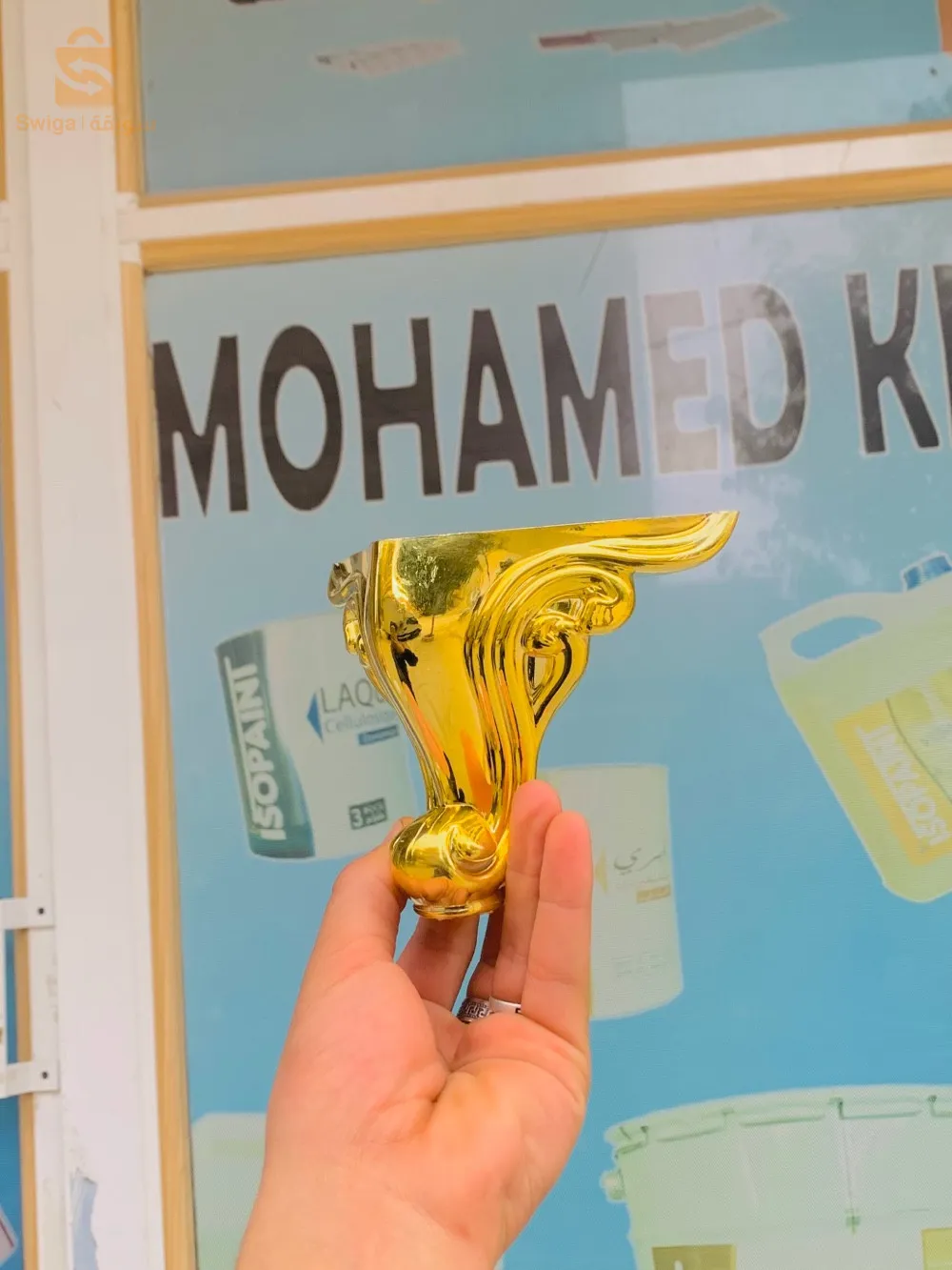 ارجل بلاستيكية