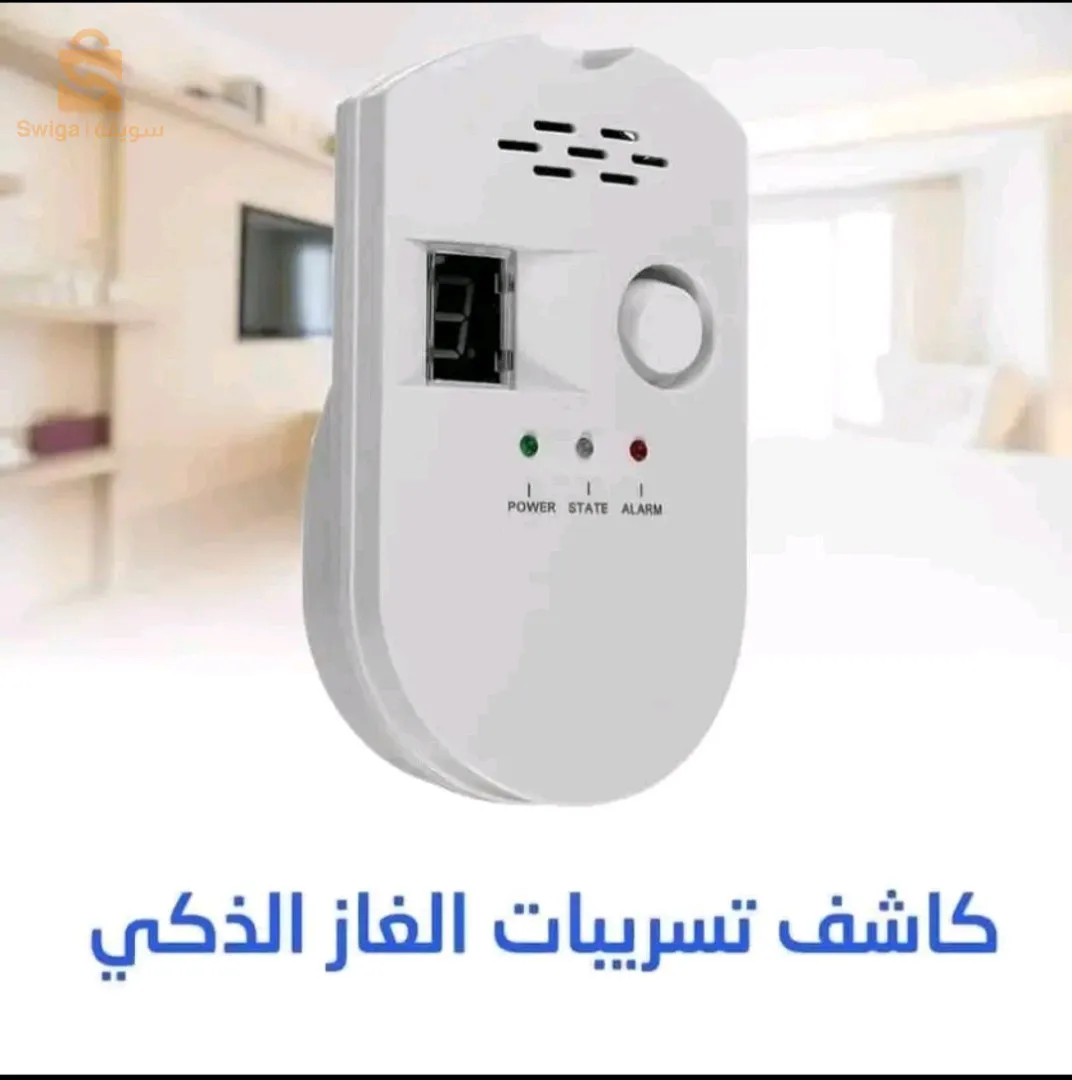 كاشف تسريبات الغاز الذكي