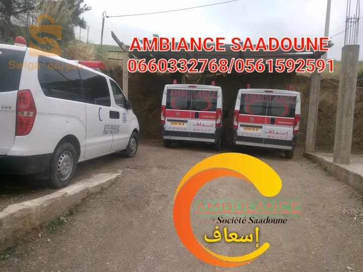 تنس ولاية الشلف