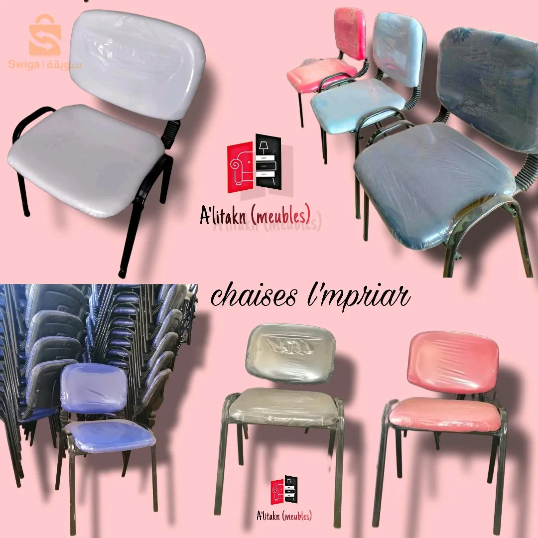 طاولات و الكراسي المدرسية ✅