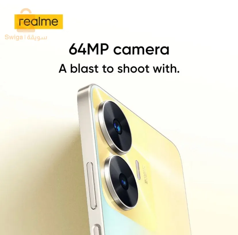 realme c55 cofret
