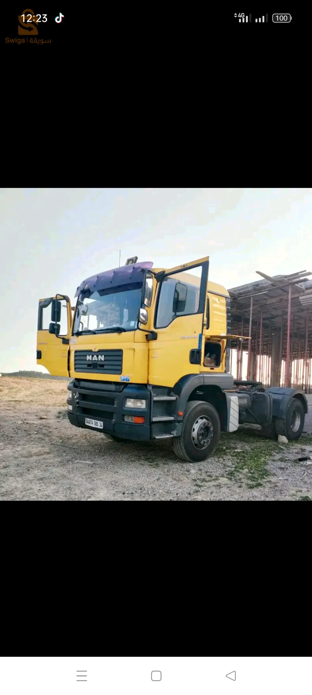 برج بوعريريج عين تاغروت