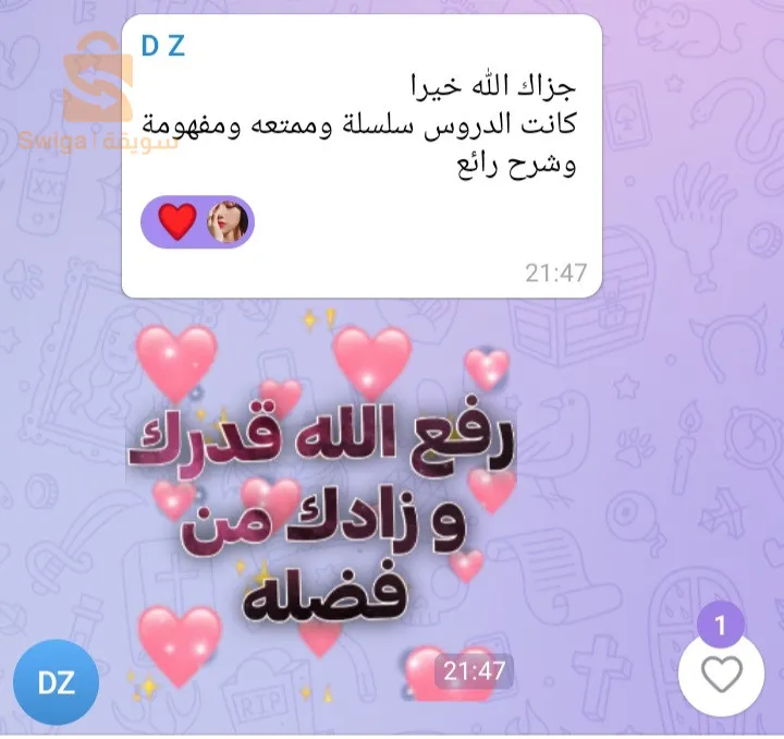 دوراة مدرب سوربان + دورة مدرب مدربين ا السوروبان اثنان في واحد
دورة تحفيظ جدول الضرب