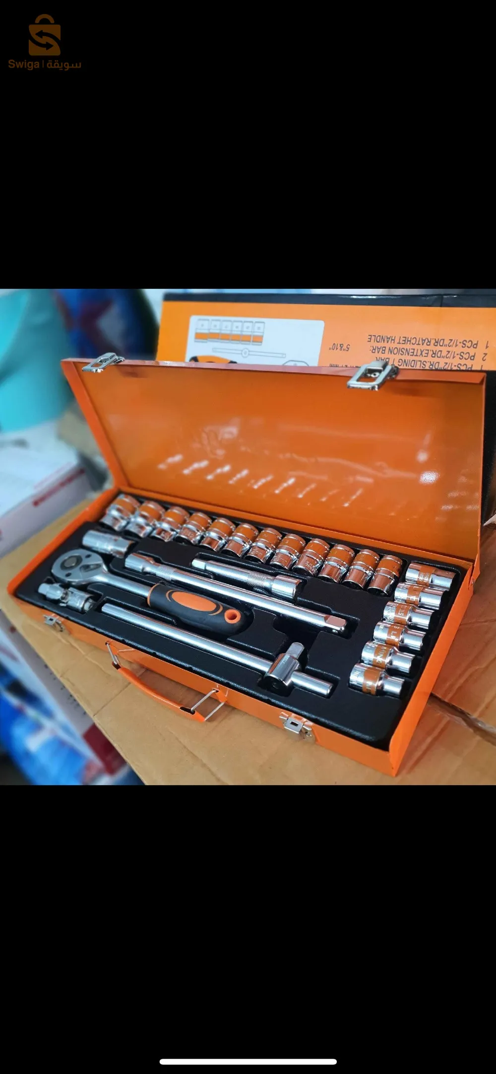 des caisses à outils et coffret cris électriques