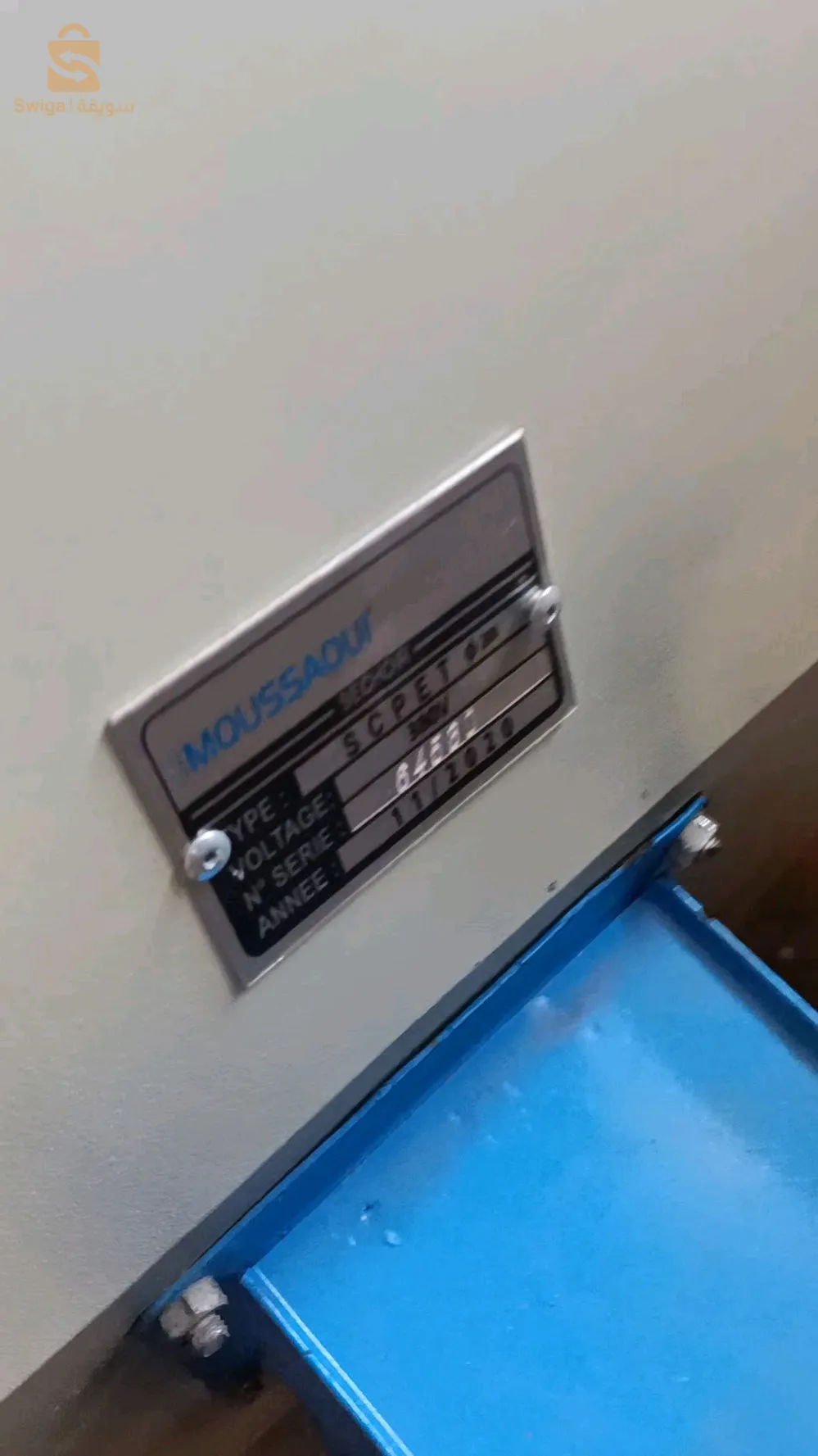 سيدي بلعباس