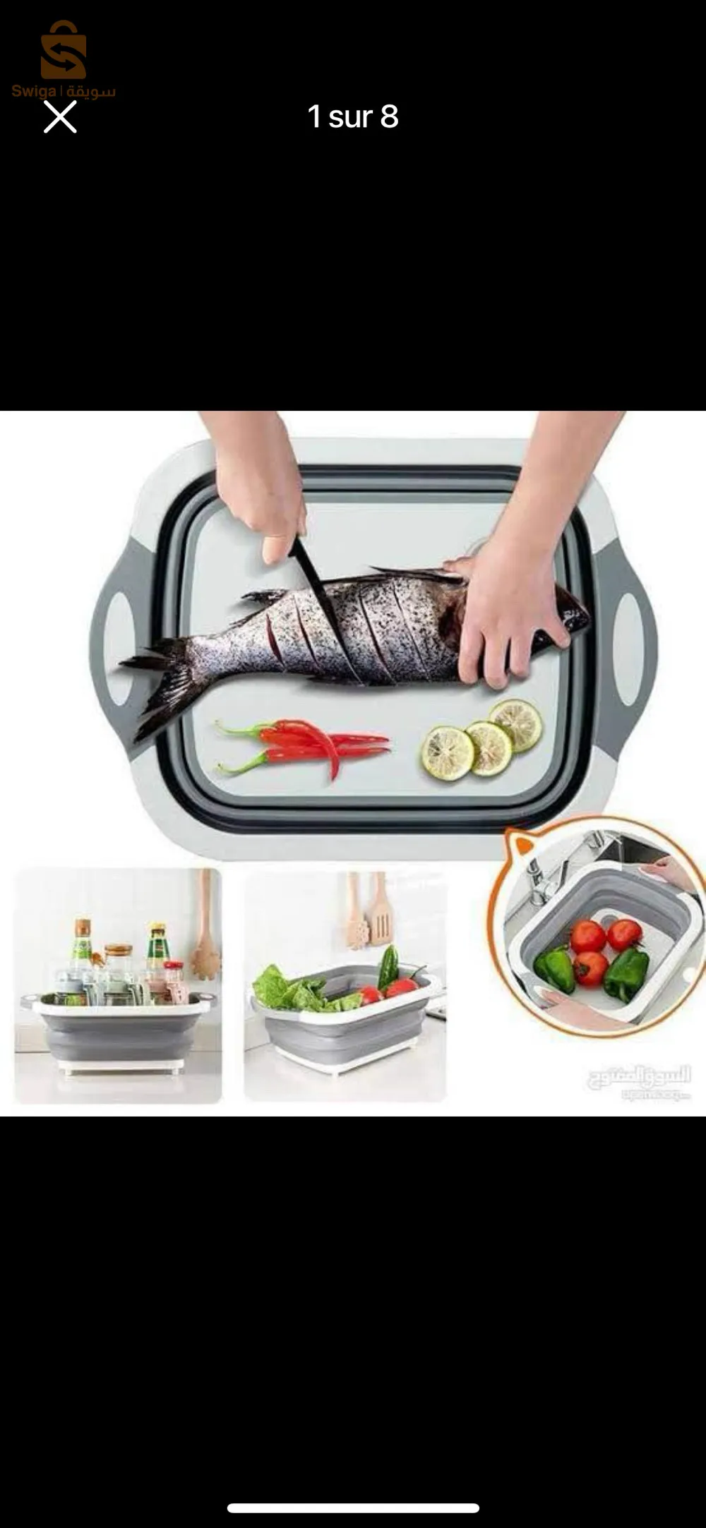 coupe légumes et passoire en silicone 2en1
