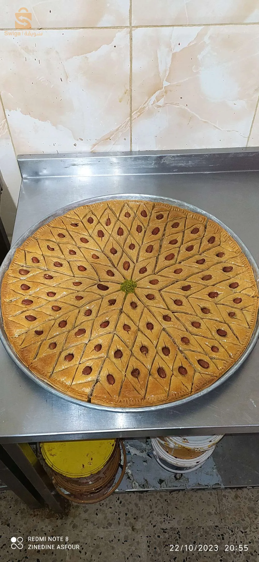 العلمة