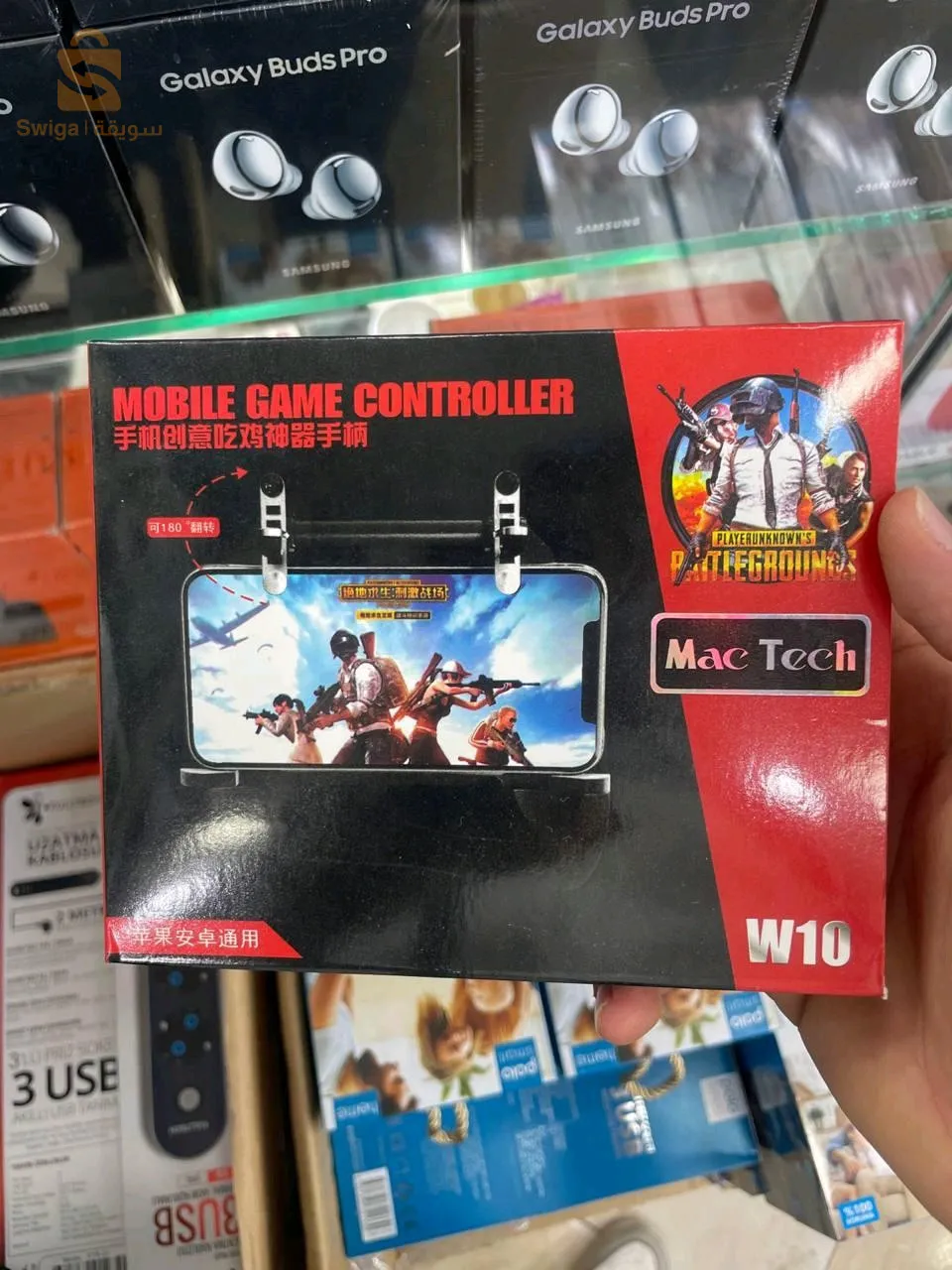 Joy Stick For Pubg Mobile Game - Wireless