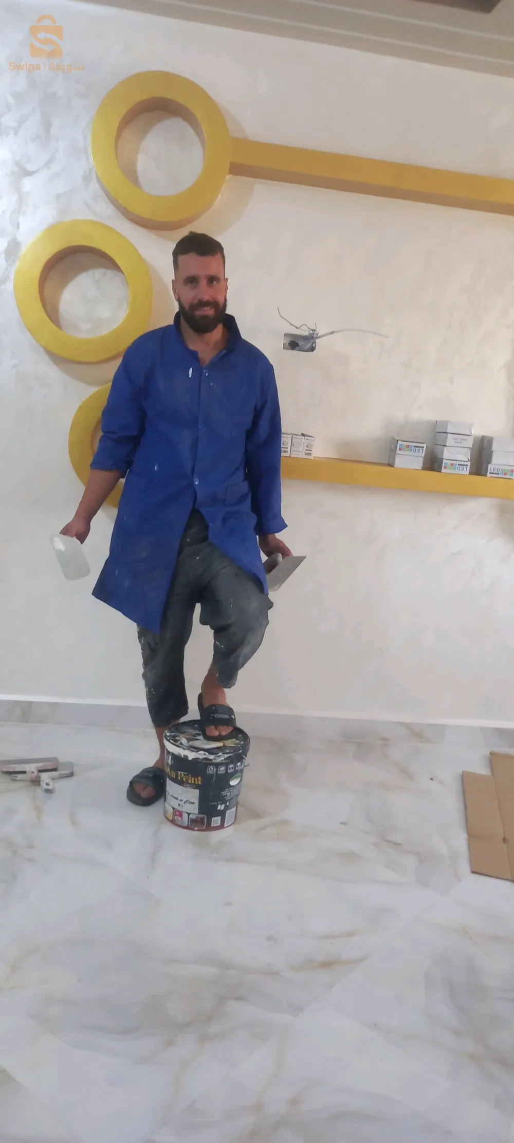 العاصيمة