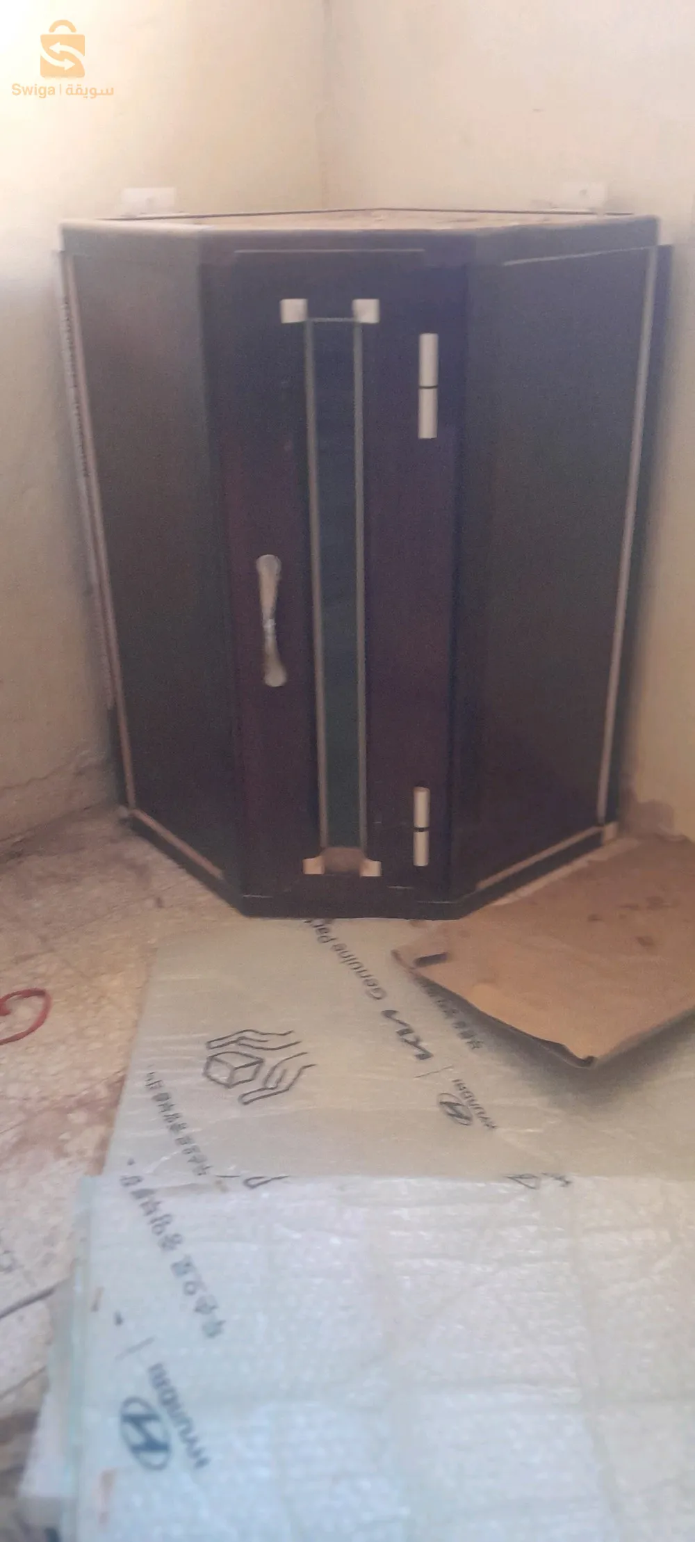 مرحبا