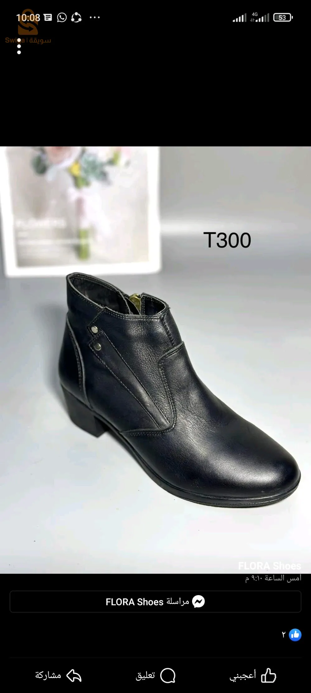 cavalier 🌨️🌨️🇨🇵 Boots femme 💯