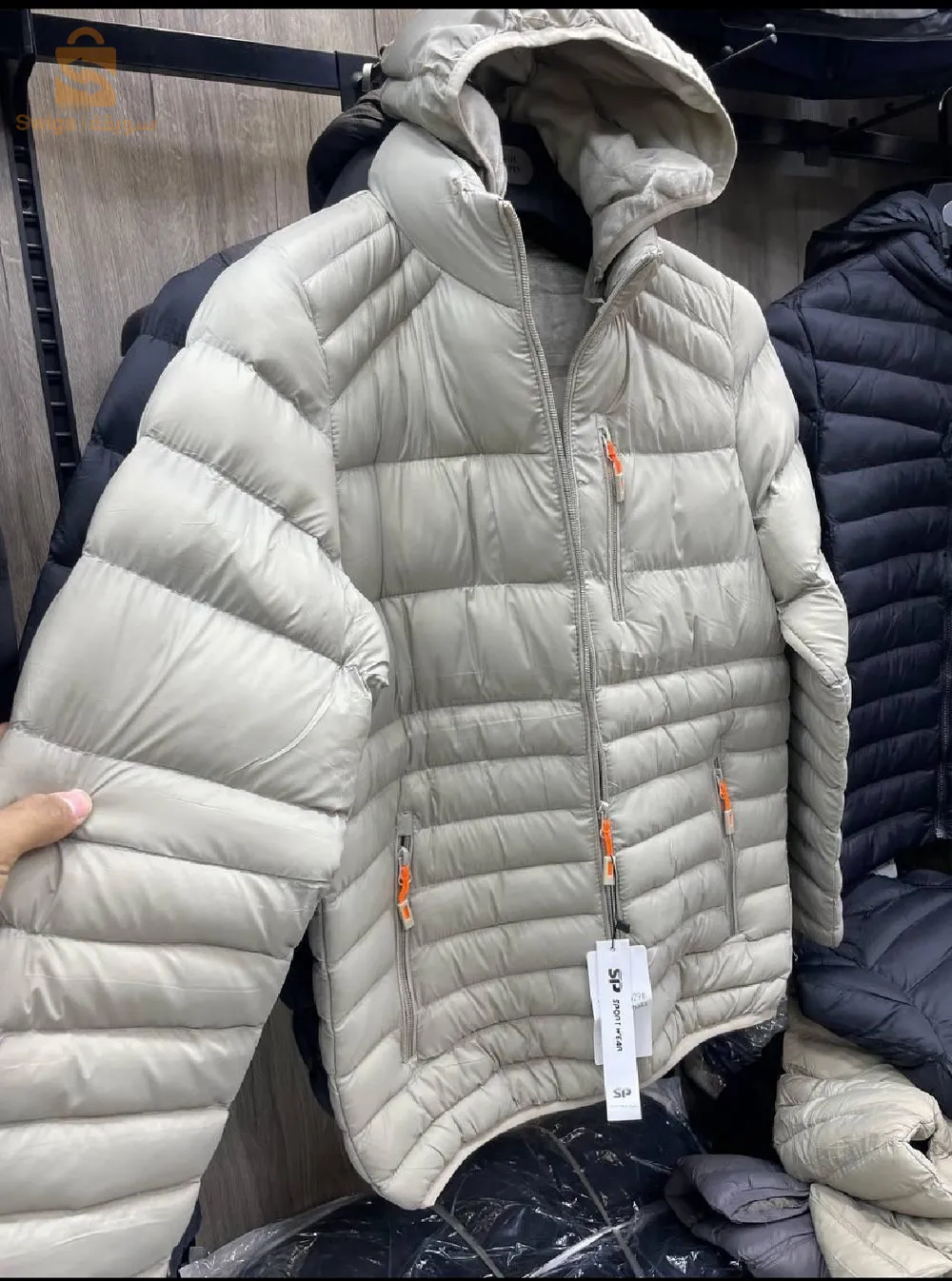 Veste Doudoune SP 1 ère choix