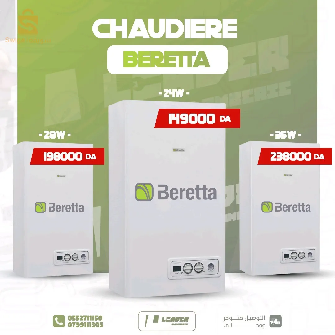 disponible Chaudières