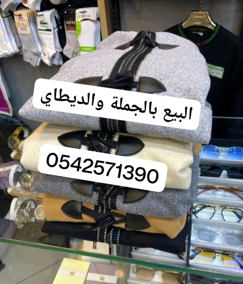 كابيشو جزائري