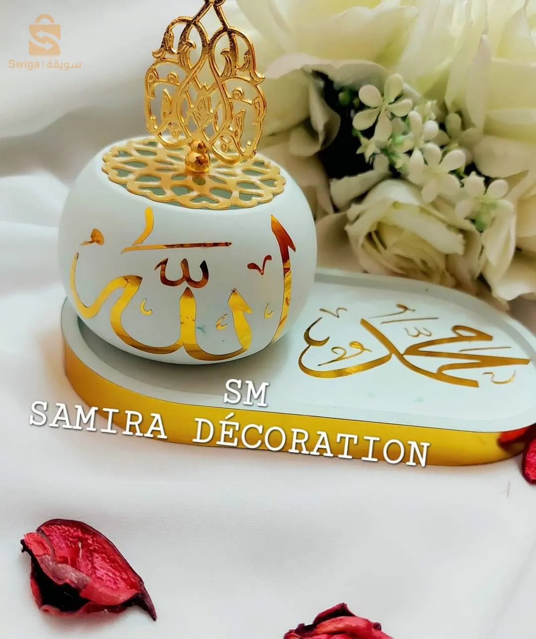 مباخر وشموع