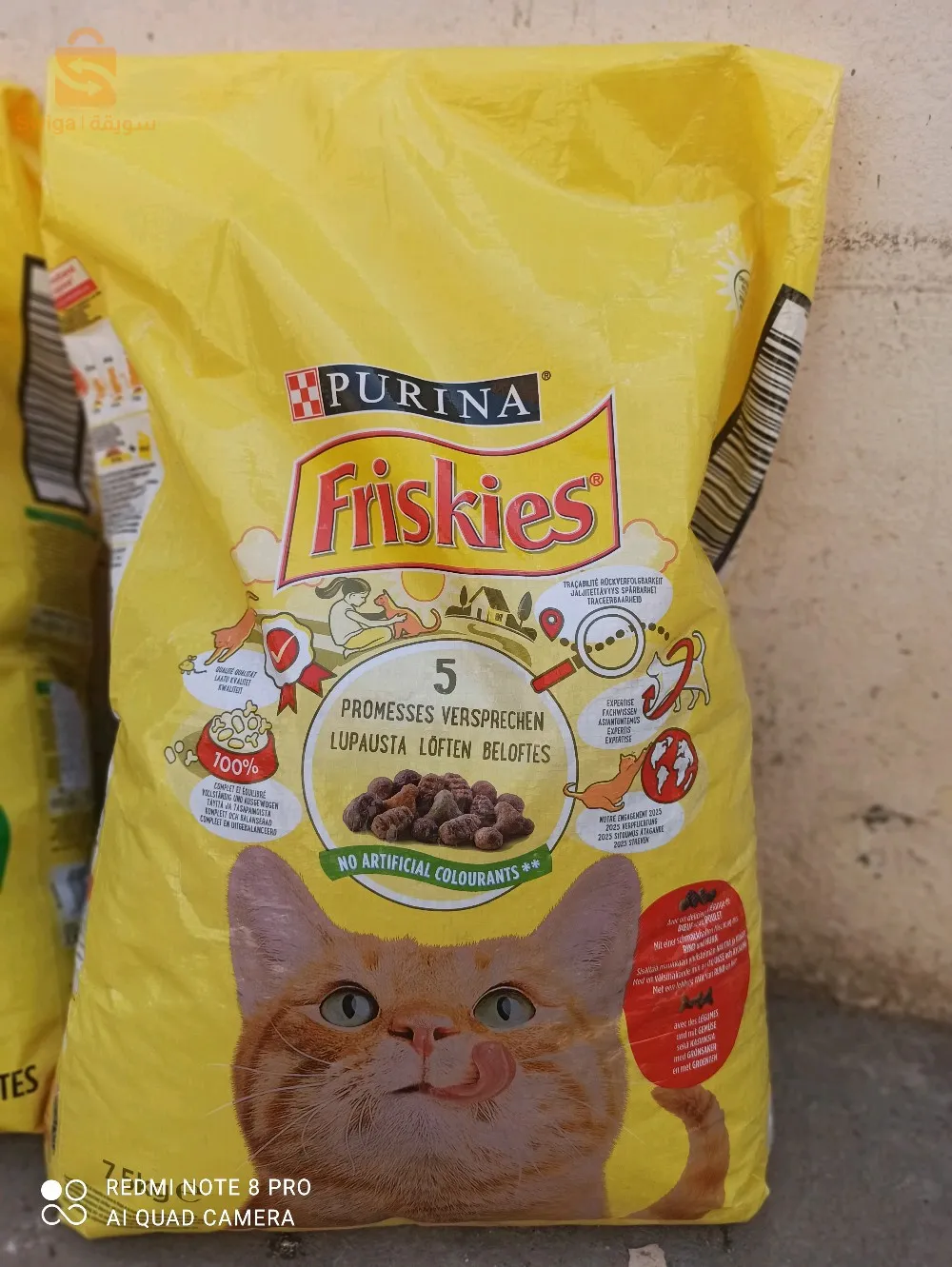 vent et livraison de nourriture et foumiteurs pour chats à domicile