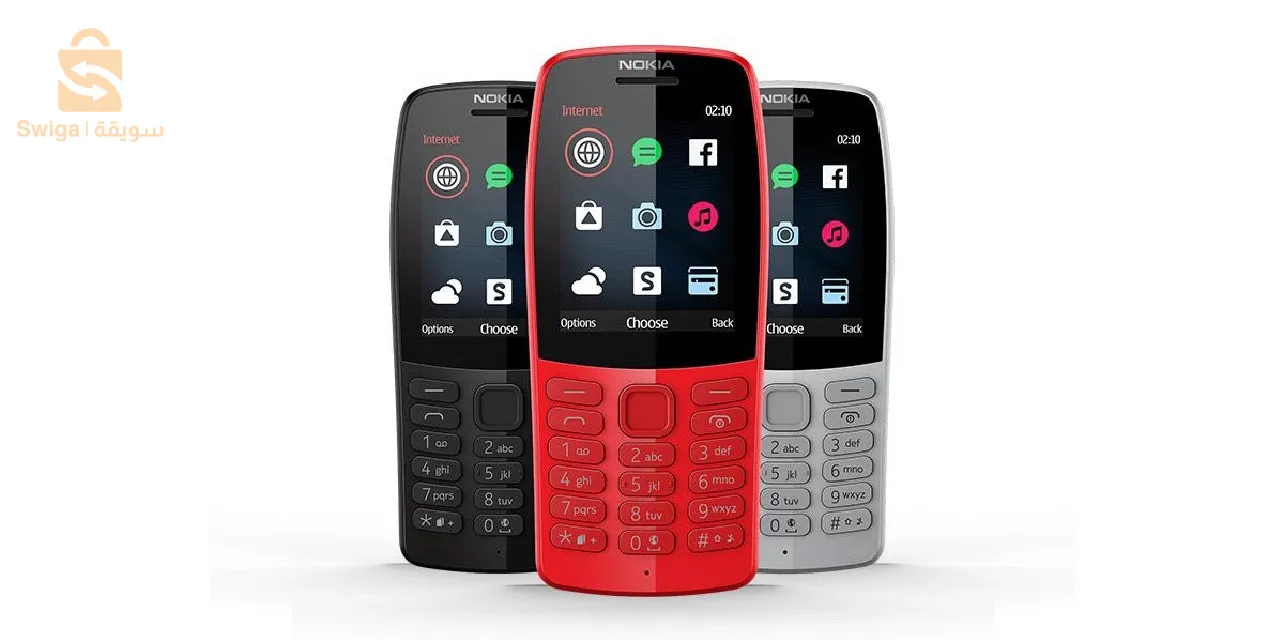 téléphone nokia et ace zip 3