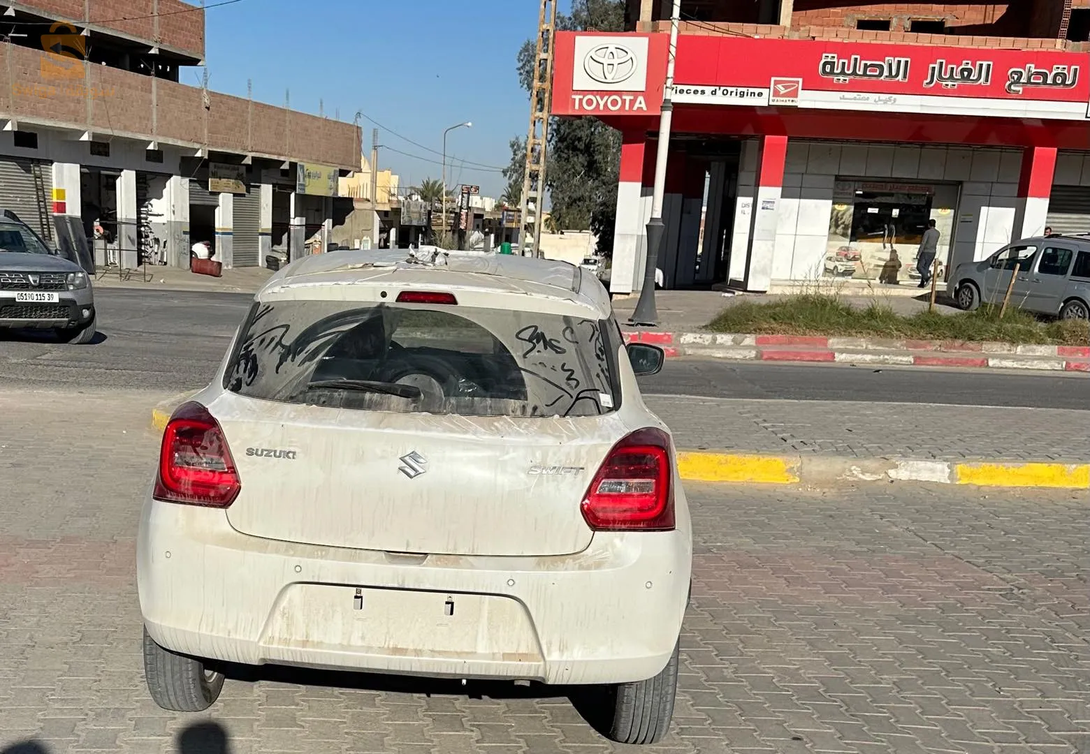 الوادي