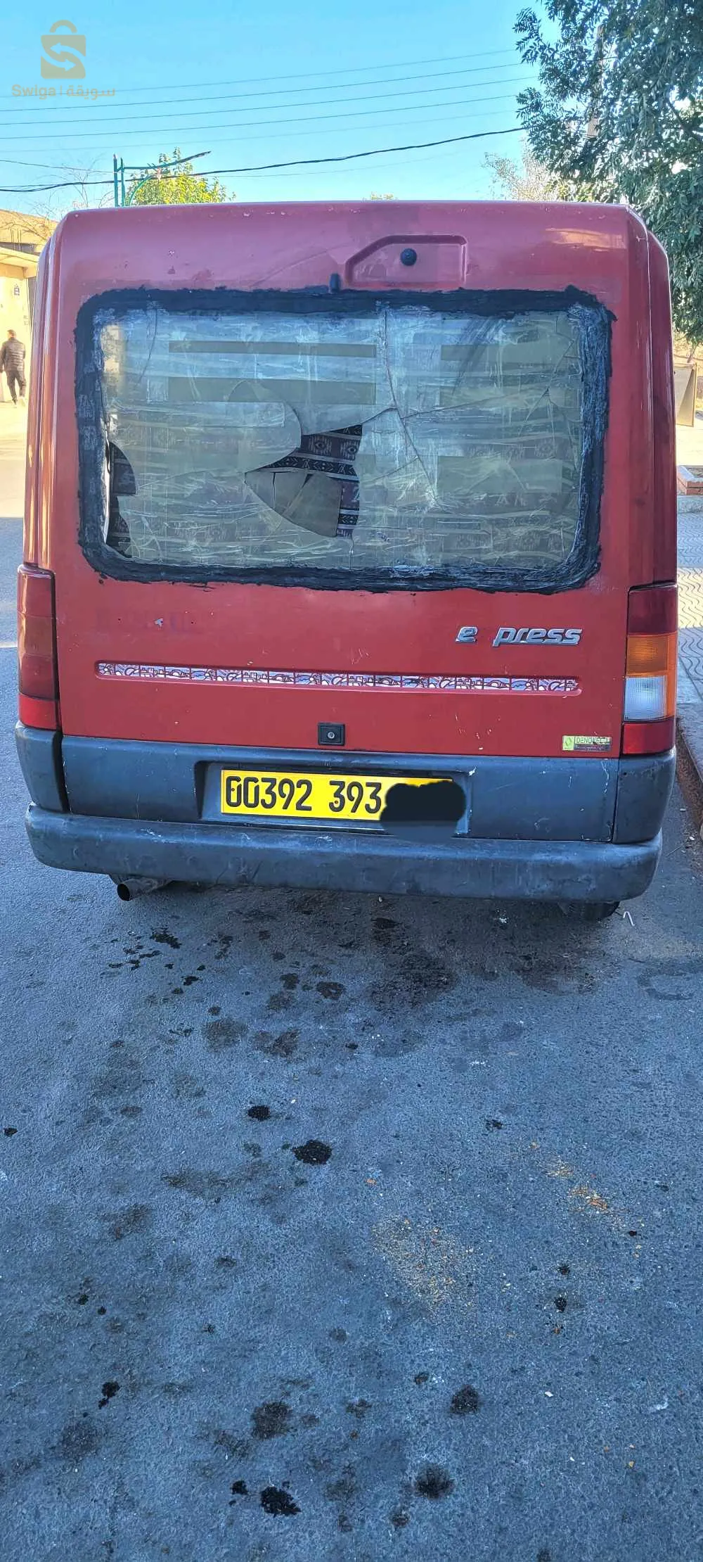 وادي الزناتي