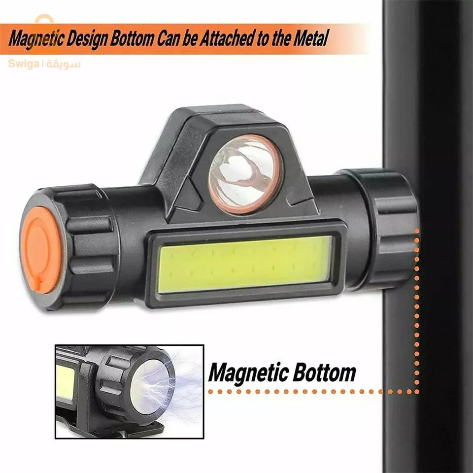 مصباح رأسي قابل للشحن