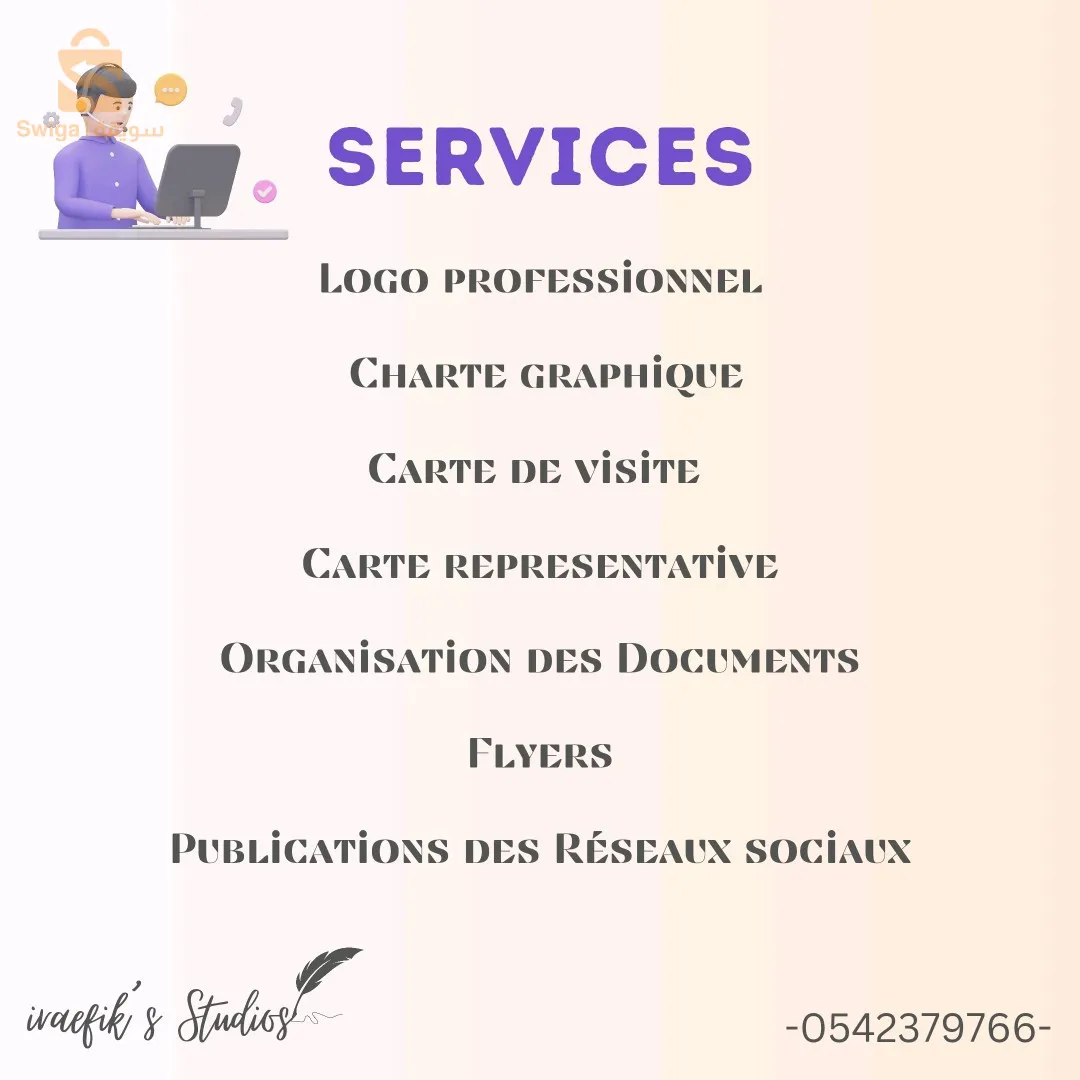 Création Des LoGo Professionnele Pour Vos Projets