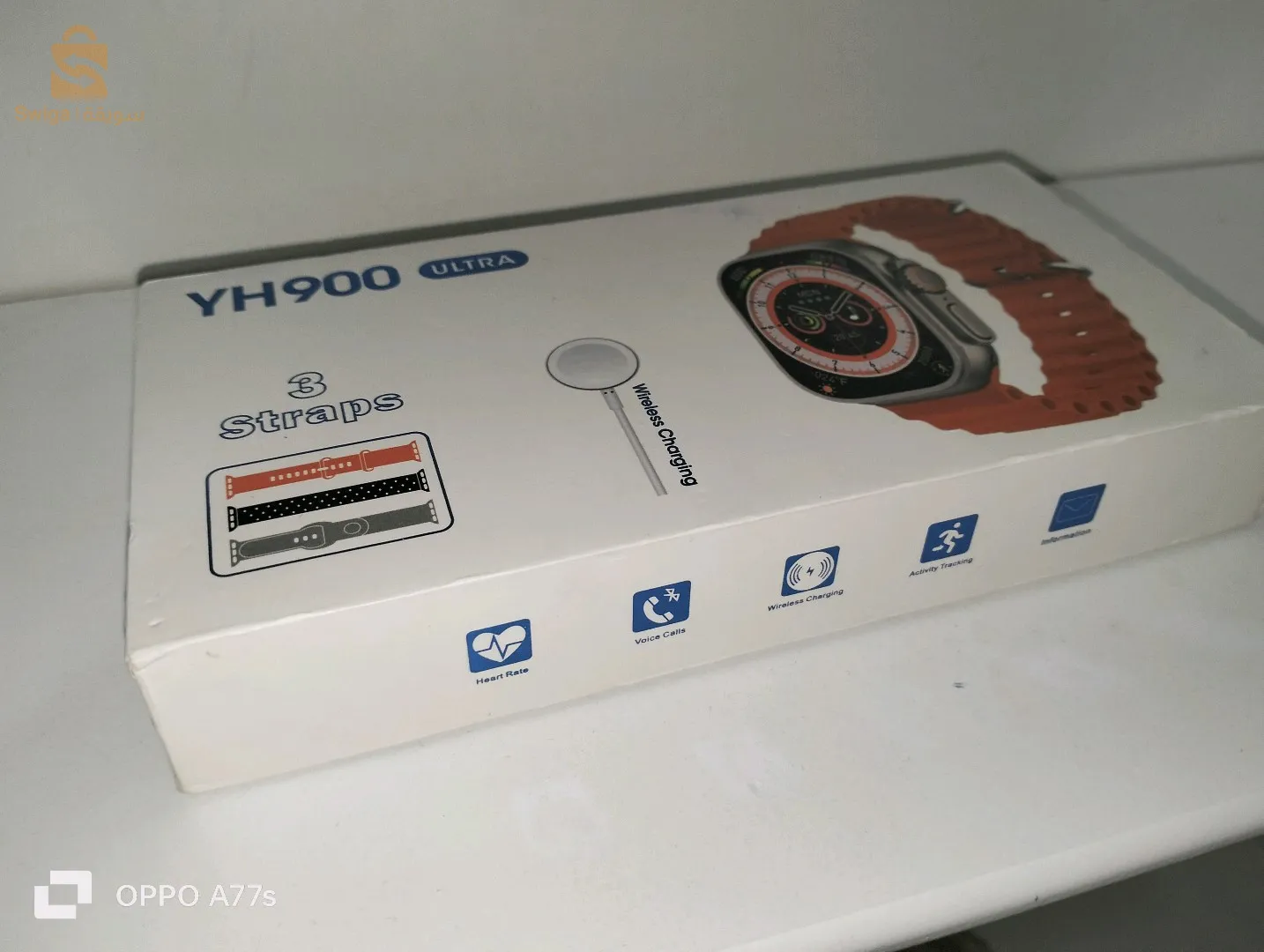 ساعة yh900