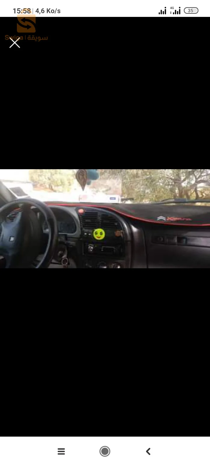 العجيبة البويرة