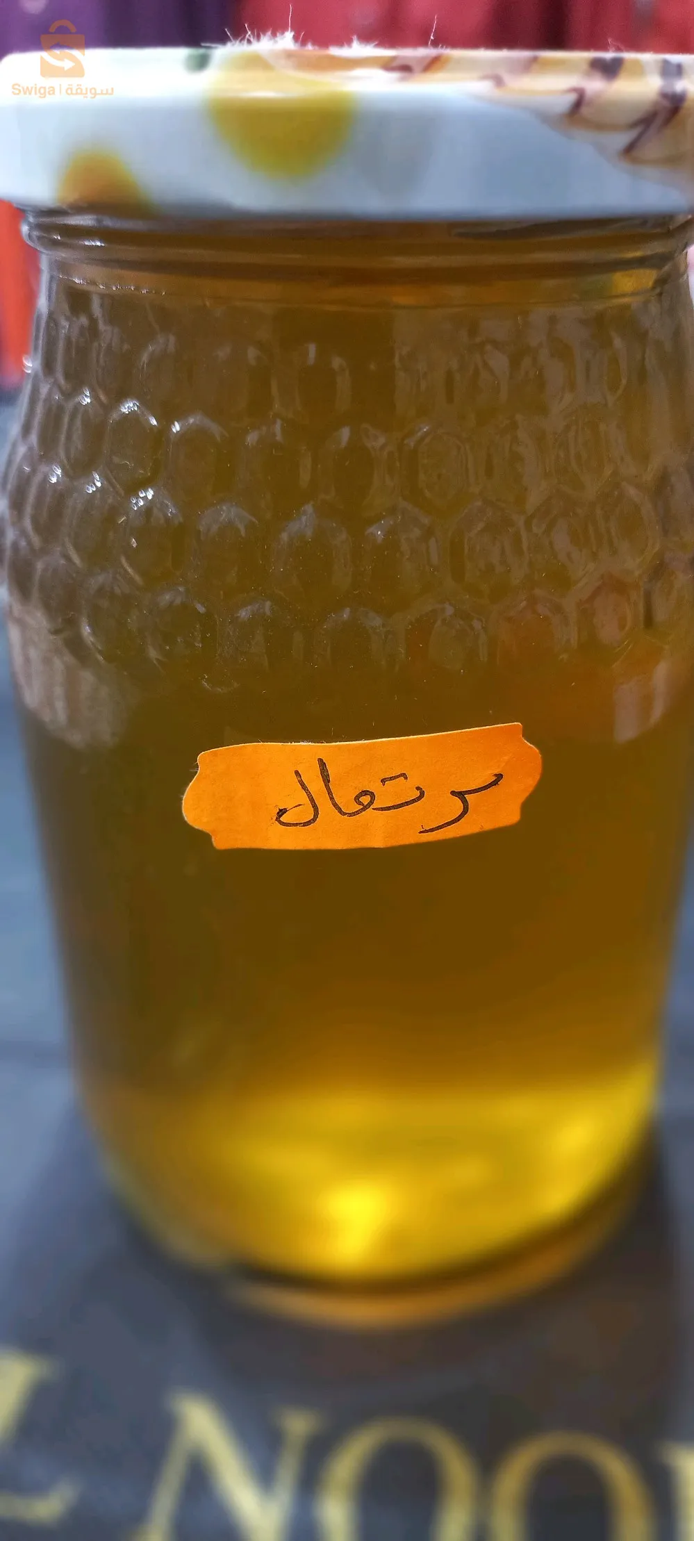 حي 5جويله البياضة