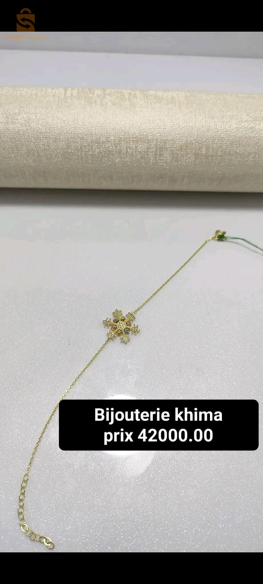 براسليات