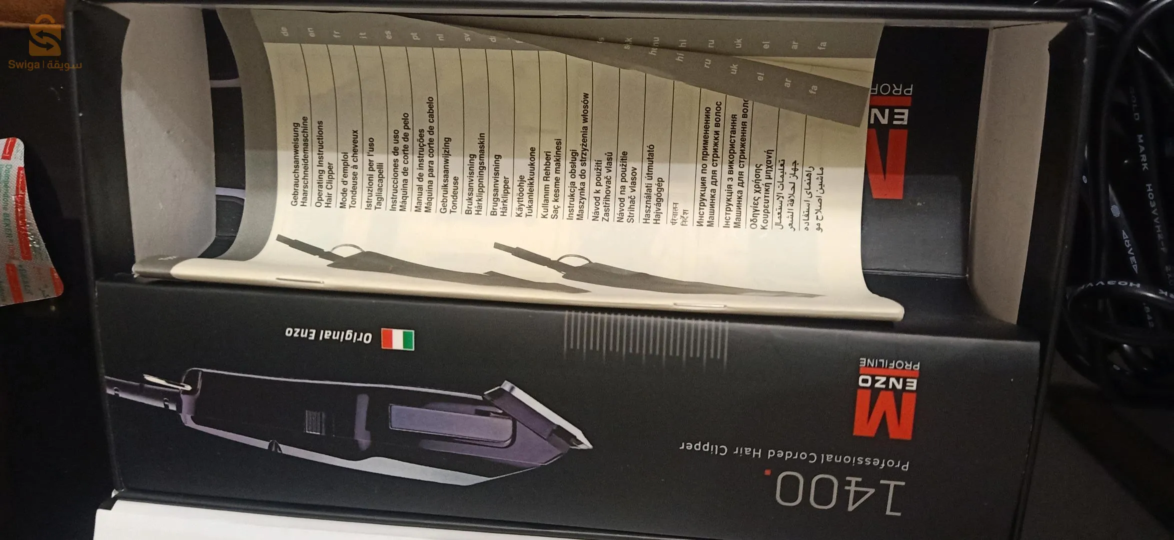 tendouse Enzo originale made in Italie