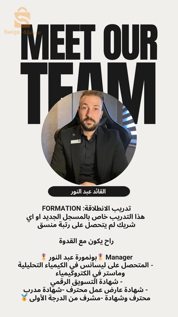 فرصة عمل اون لين