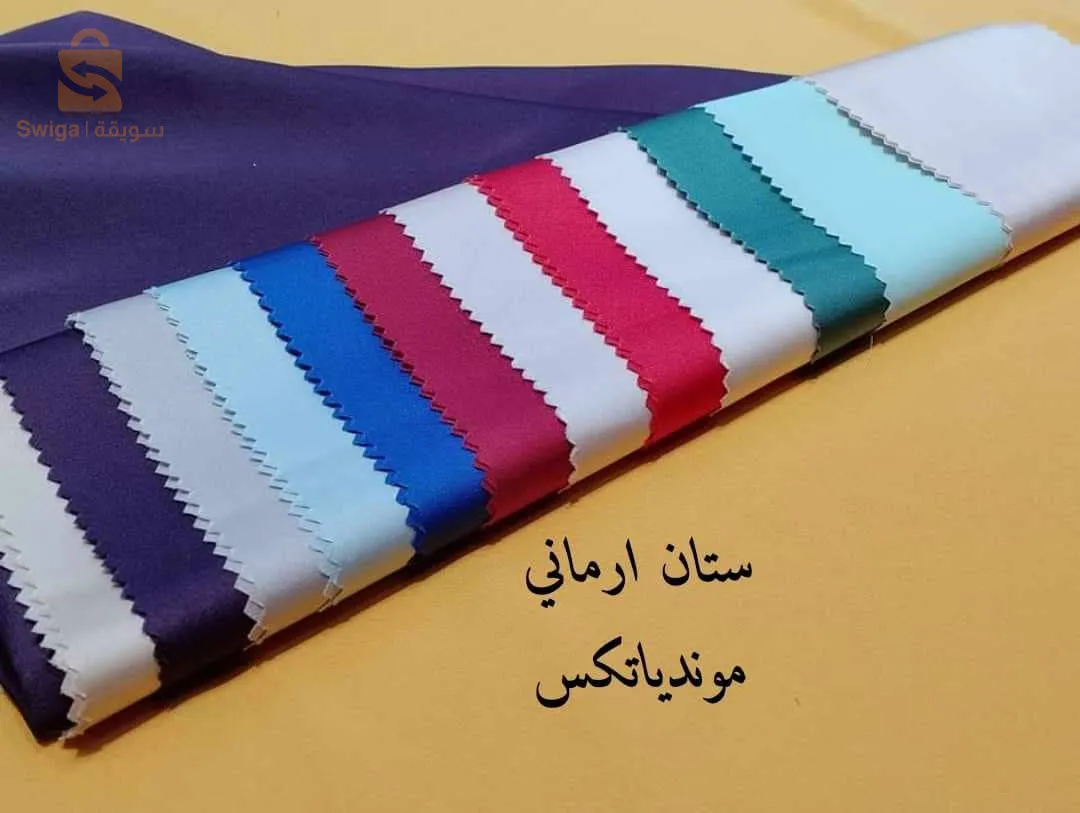بابا حسن