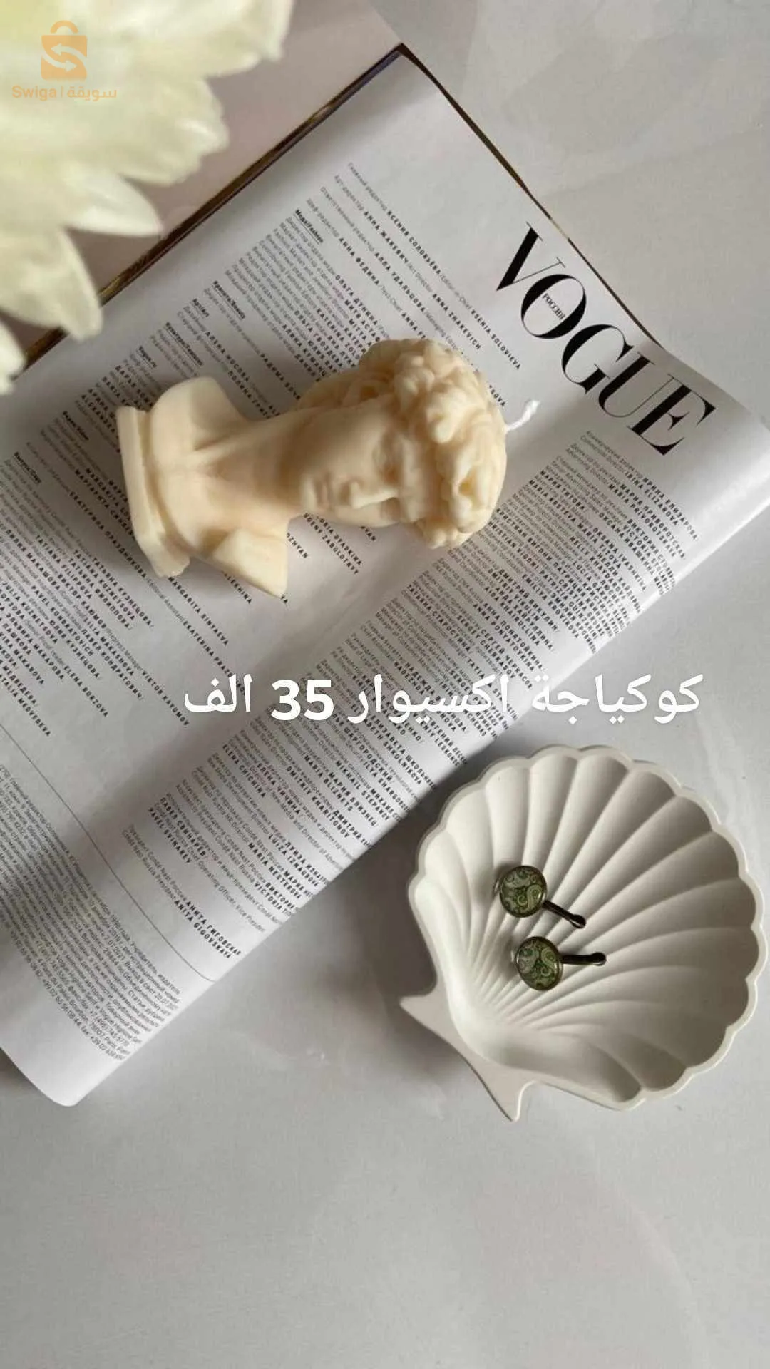 بسكرة
