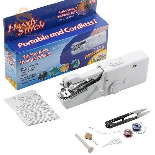 آلة خياطة محمولة