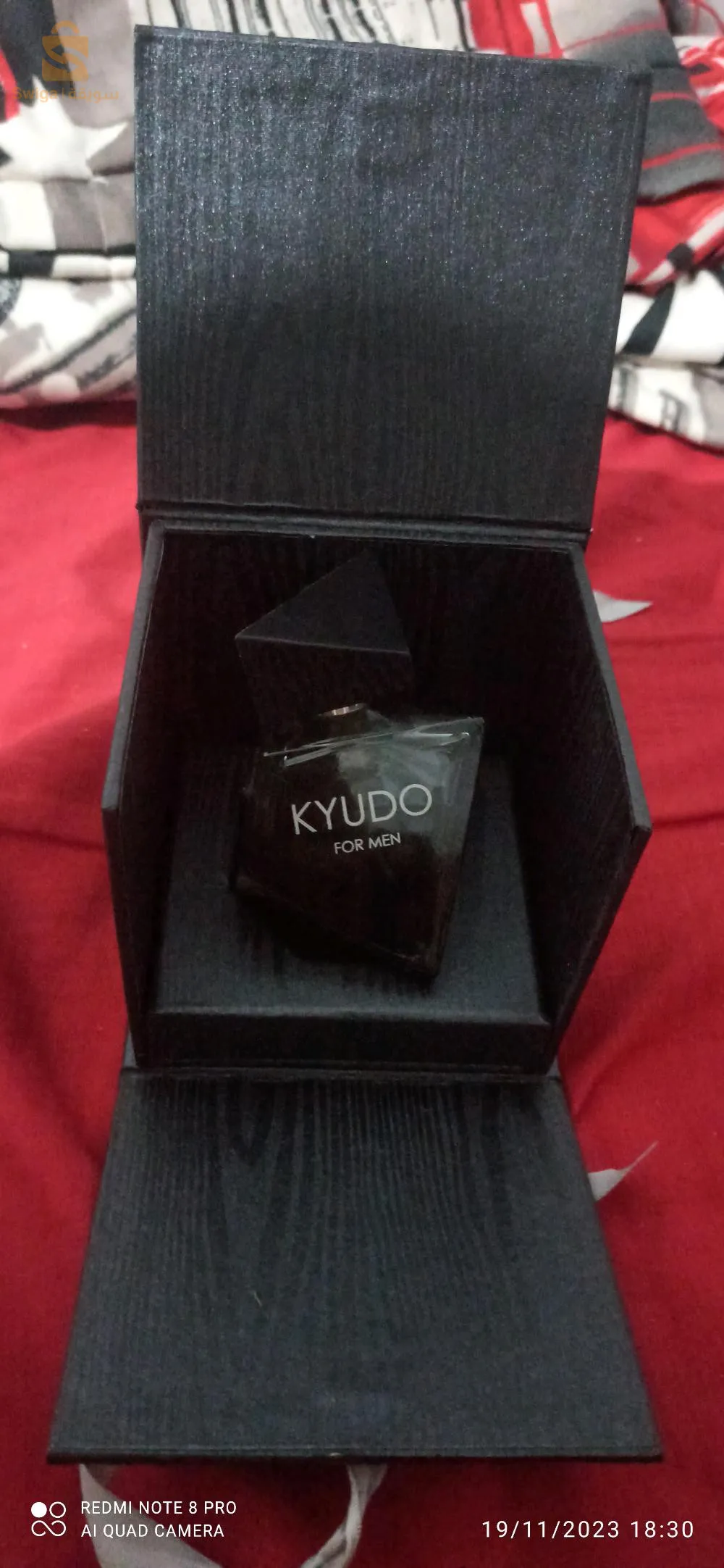 بلدية رويبة