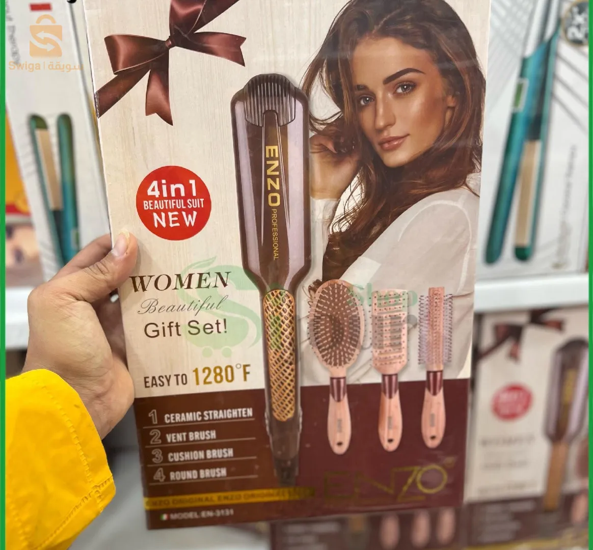 هدية العروس enzo 4en1