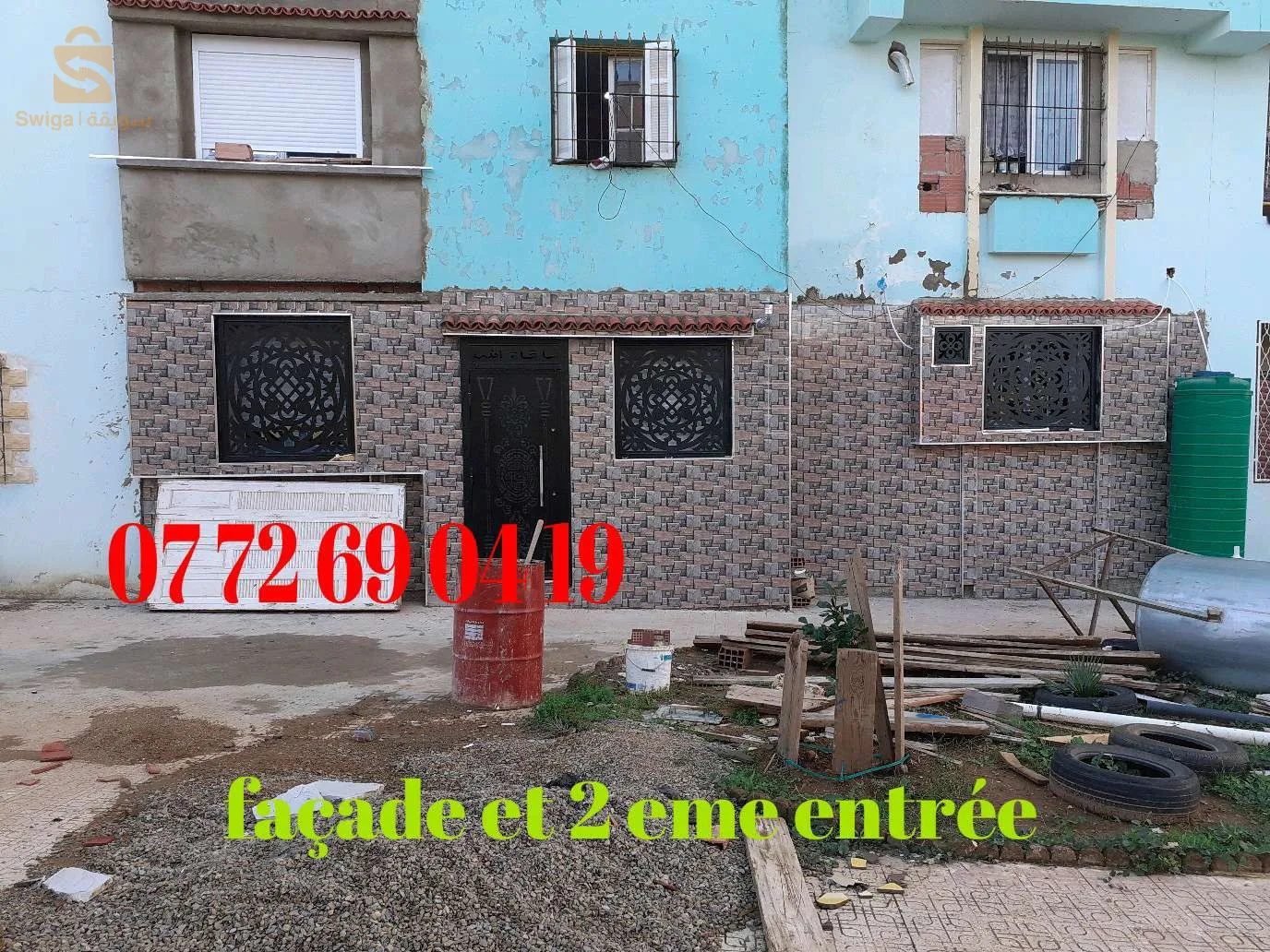 شقة للبيع هاتف 0772690419