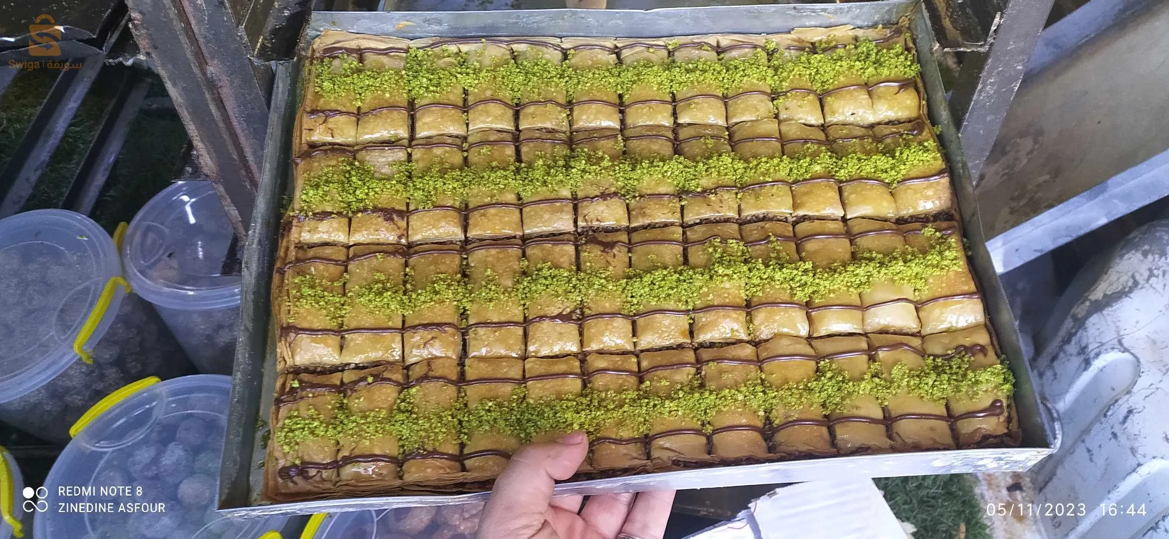 العلمة