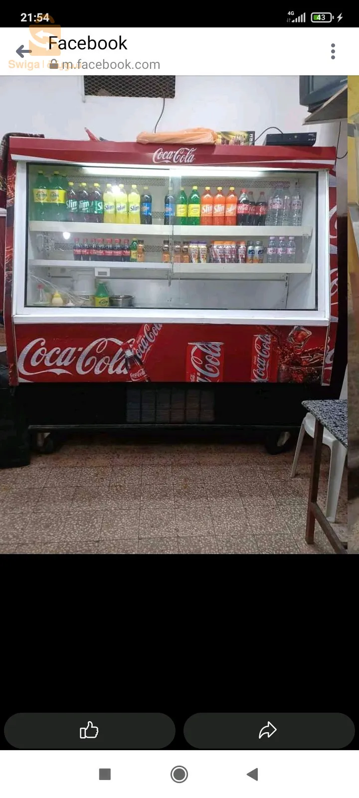 الرشايقة تيارت