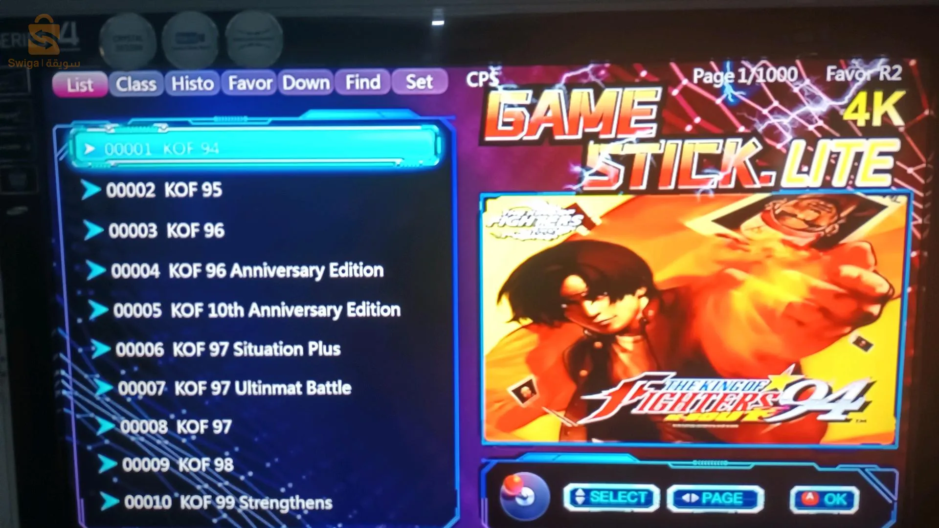 10000 لعبة متنوعة للصغار والكبار