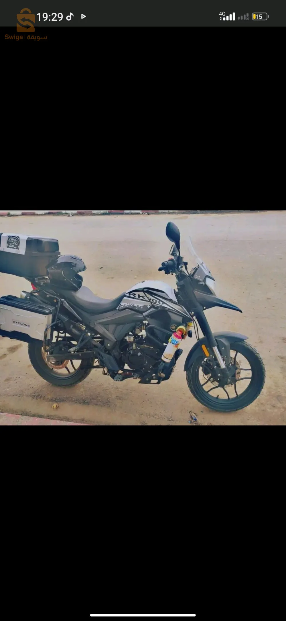 ذراجة ناريةR200