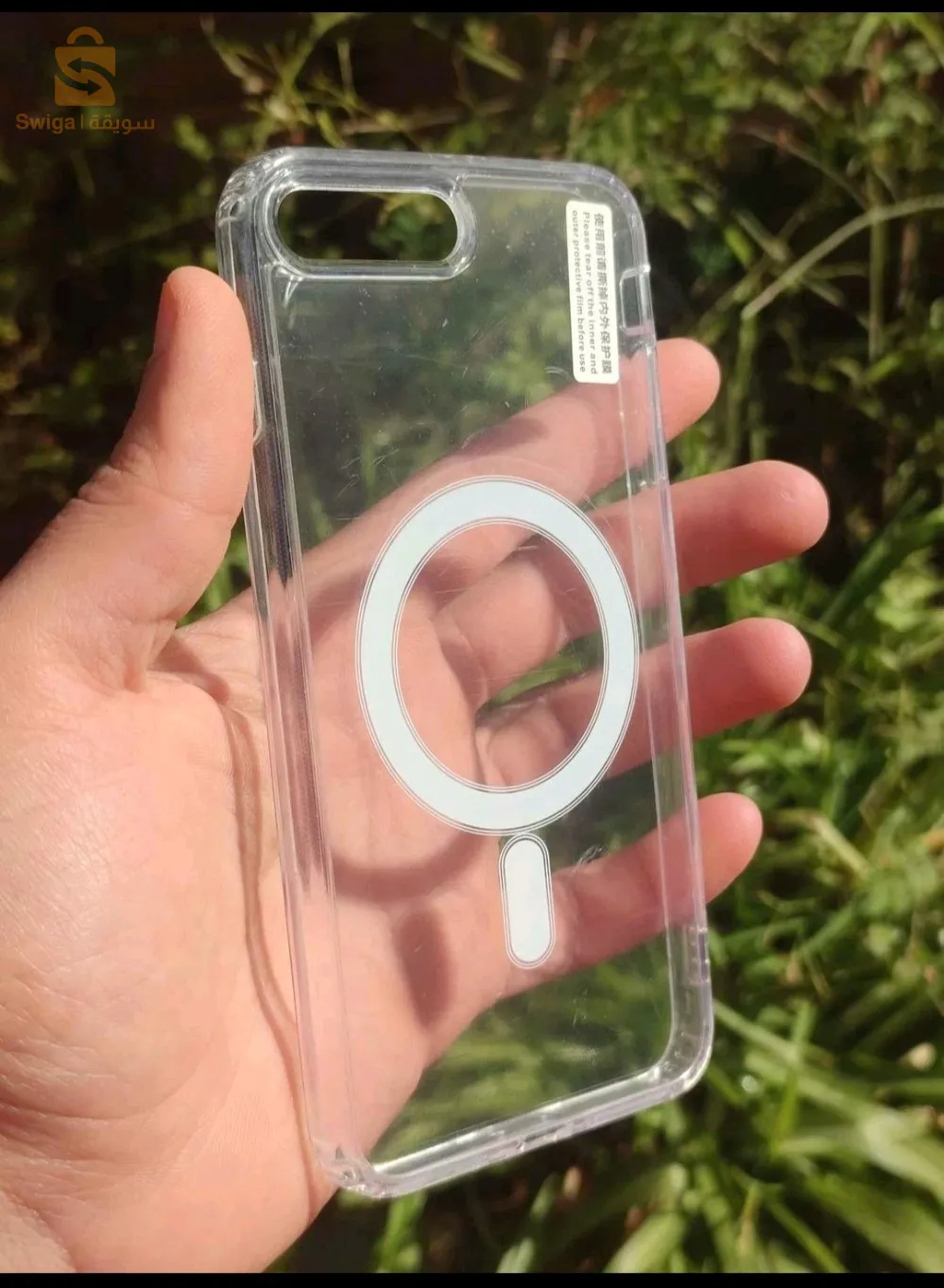 antichoc magsafe transport iphone (7-8plus)(iphone 8-7-se2020)