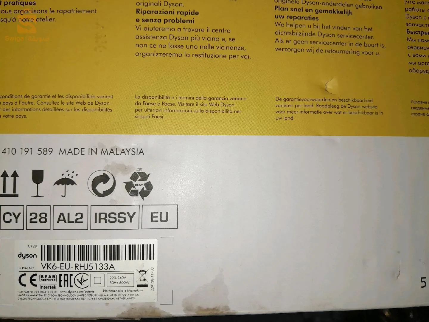 aspirateur Dyson big ball