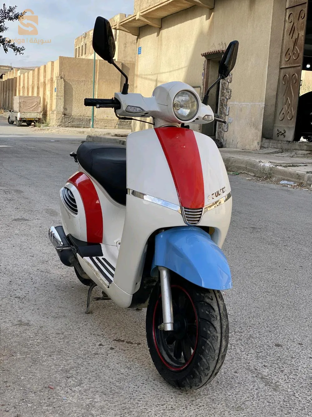 حمام الضلعة