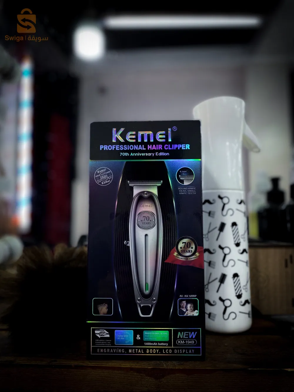 clipper kemie 1949 original