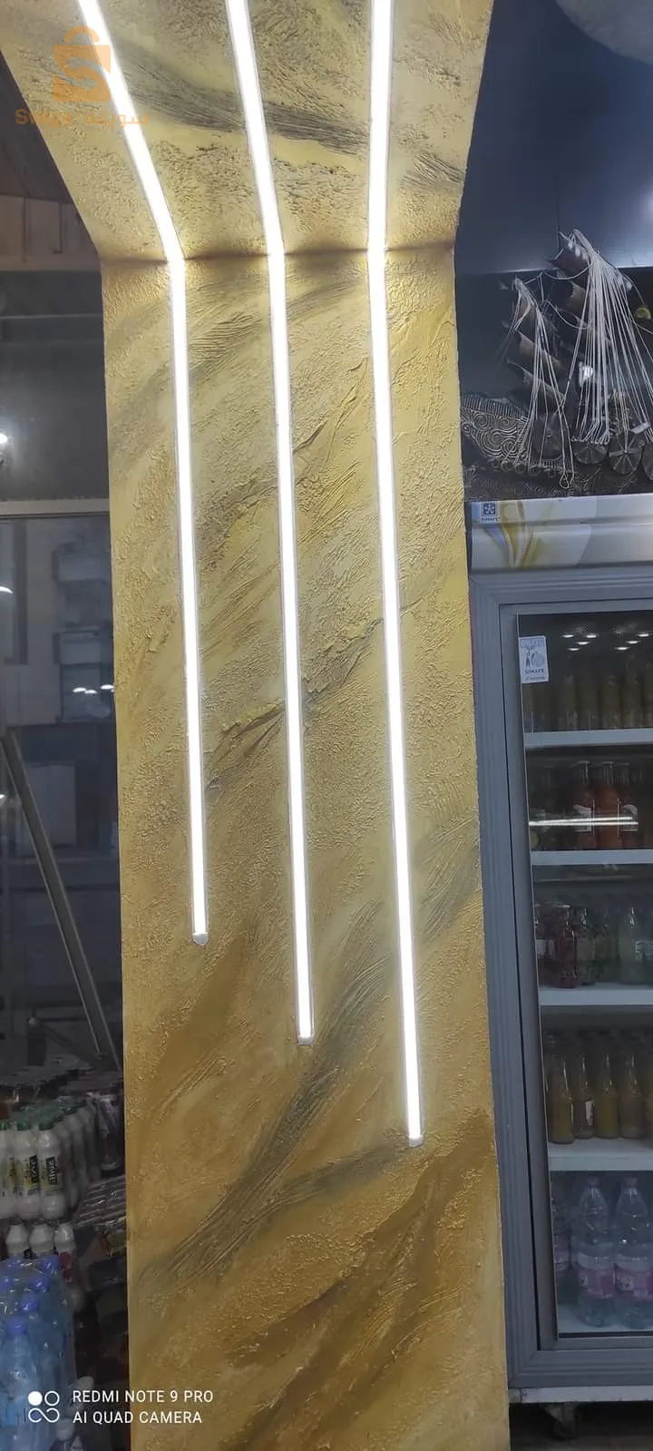بلاكو بلاتر