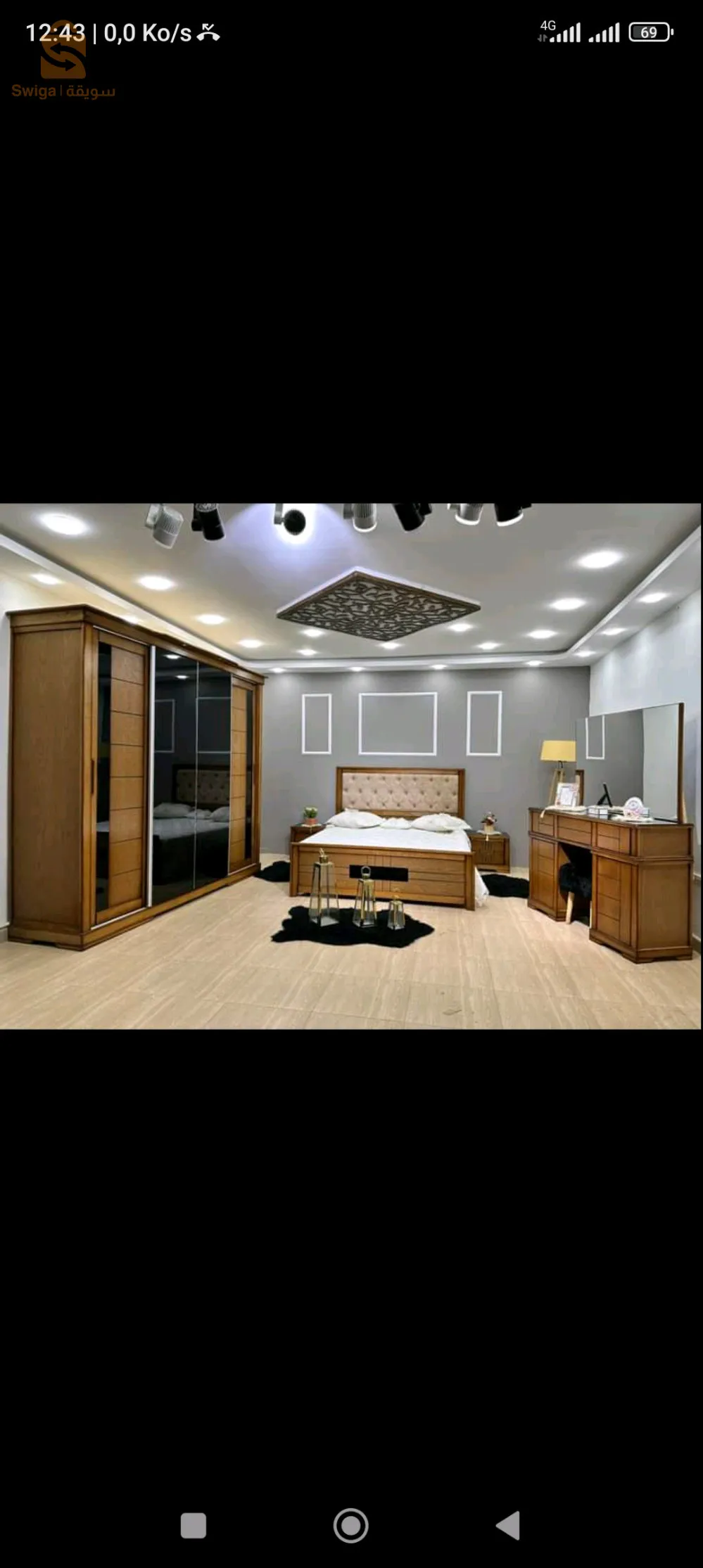 غرفة نوم cezar