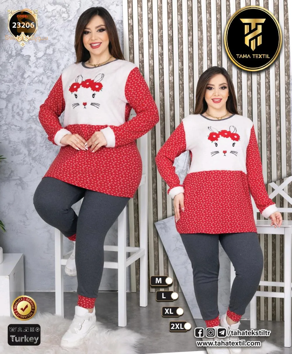 بيجاما شتوية  2024